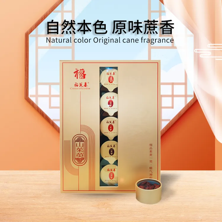 新品上市山茱萸小罐茶人工精选特级山萸肉枣皮泡茶水喝送礼礼盒