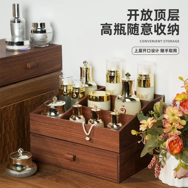 2025新款多层轻奢家用抽屉款桌面收纳盒防尘化妆品首饰盒收纳盒