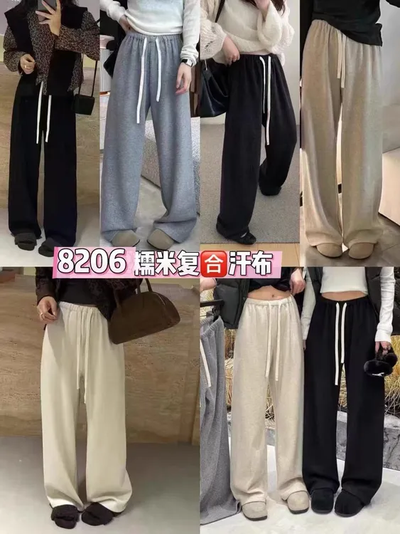 慵懒宽松直筒阔腿卫裤女松紧腰垂感休闲拖地长裤