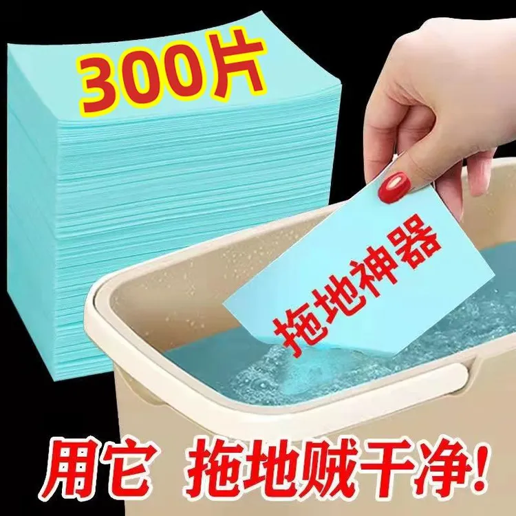 地板清洁片清香型去污除垢木瓷砖家用拖地清洗剂留香多效神器
