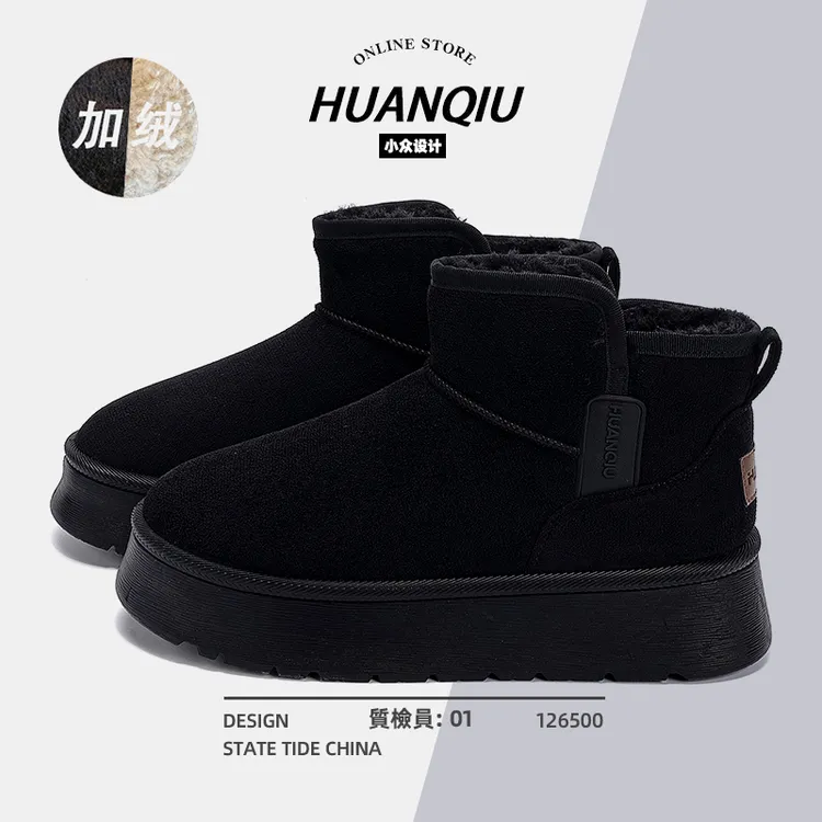 环球加绒加厚雪地靴女款2025新款冬季保暖棉鞋百搭厚底休闲女鞋子