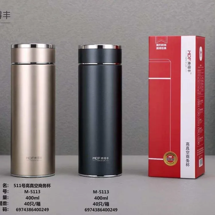 带温度显示男女通用高档商务保温杯可刻字礼盒装泡茶杯