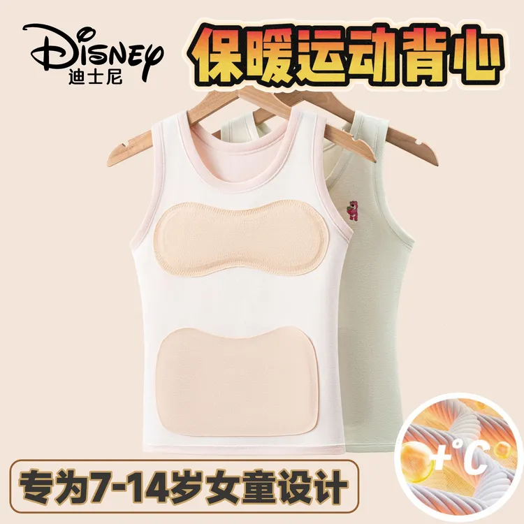 Disney/迪士尼7-14岁女童保暖A类背心加厚中小学女童草莓熊冬天穿