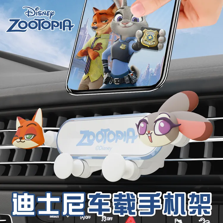尼克朱迪兔车载手机架专用汽车出风口导航支架车内车用固定支撑架