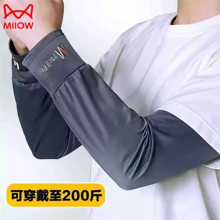 猫人男士冰丝加长加宽冰袖夏季大码宽松防晒袖套女士直筒手臂护袖