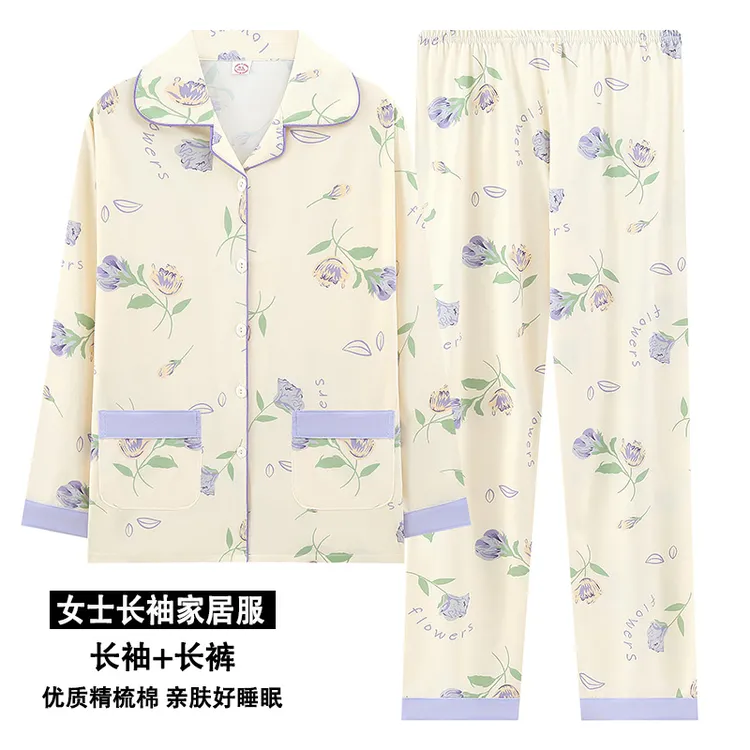 舒适女士睡衣女春秋季长袖长裤宽松新款翻领加大码亲肤套装家居服