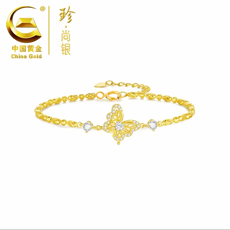 【中国黄金】珍尚银 S925银星光蝴蝶手链女款轻奢小众百搭手链