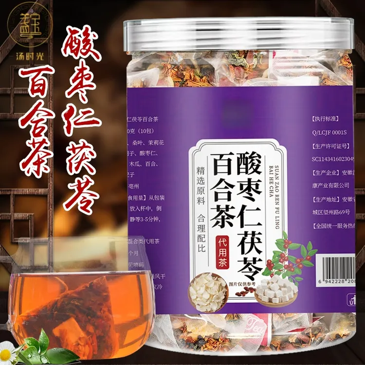 酸枣仁茯苓百合茶真材实料养生熬夜茶包非睡眠质量差神安眠花茶