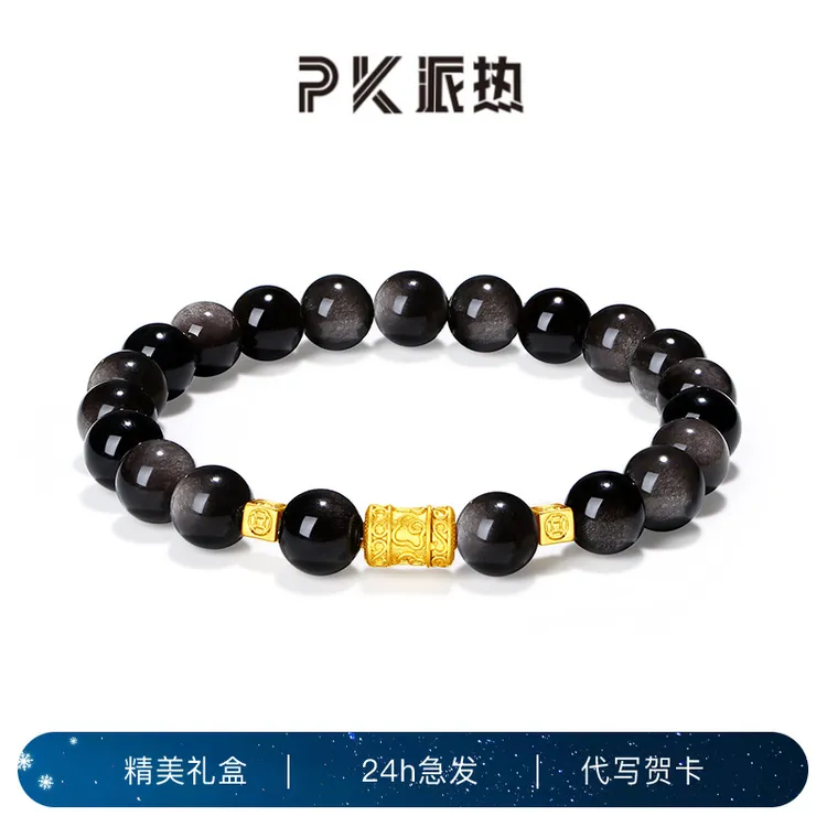 PARAS KORS 合金手链 派热设计镀金暗夜金轮简约手串送男朋友礼物