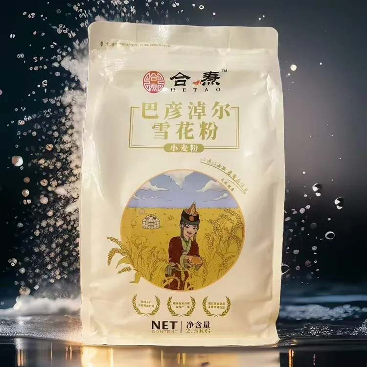 内蒙古合焘巴彦淖尔雪花粉2.5gk内蒙古面粉