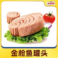 【丽丽专属】亚洲渔港 油浸金枪鱼罐头175g/罐 金枪鱼肉