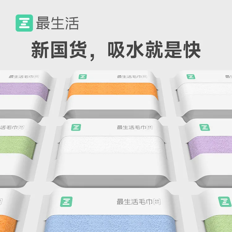 最生活毛巾3条装密封青春新疆棉搓澡洗澡吸水不掉毛成人家用加厚