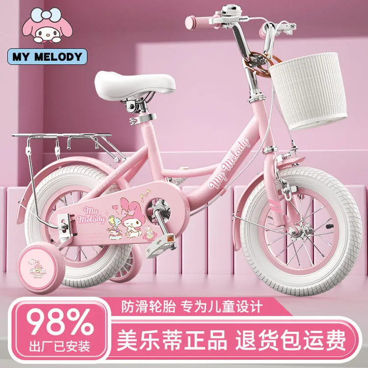 “儿童礼物”美乐蒂儿童自行车女孩3-12岁小孩宝宝儿童运动自行车