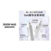 【什么都有】NXZM 大白喷精粹水喷雾 200ML/瓶  效期到26年8月
