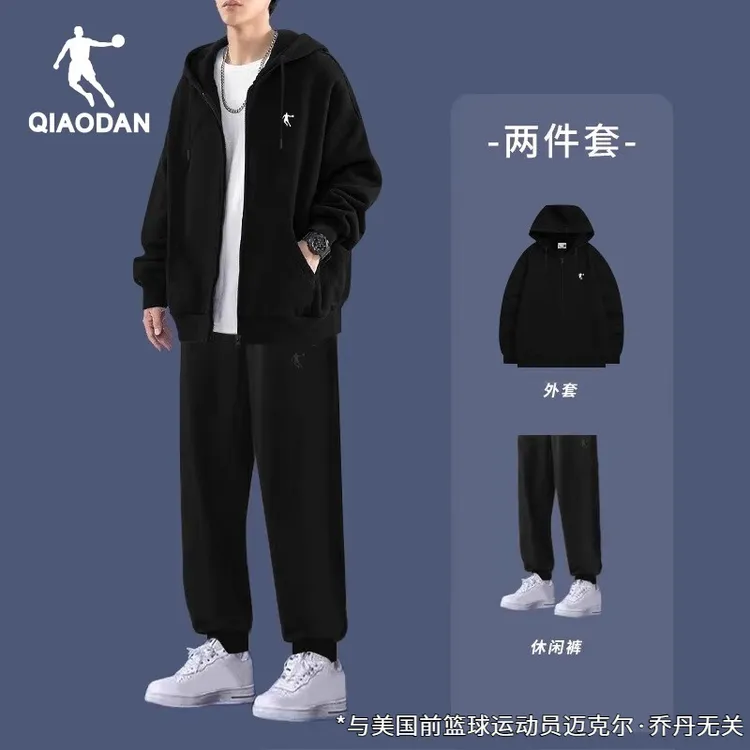 乔丹休闲运动套装男士春季新款开衫卫衣外套针织长裤卫裤两件套