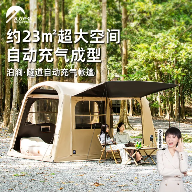 冬季新款【胡杨林promax】太力全自动充气帐篷6-10人露营保暖帐篷