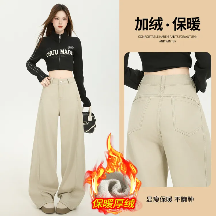 2025秋冬新款弯刀牛仔裤女厚绒宽松高腰垂感百搭拖地裤显瘦长裤子