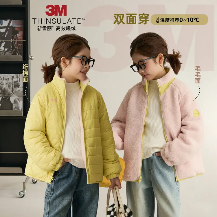 【3M绒绒】儿童双面穿外套使用3M新雪丽棉撞色上衣汉服8821D