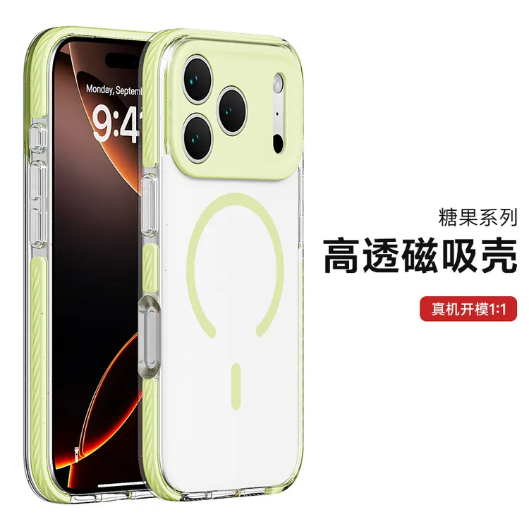 苹果17pro手机壳带磁吸硬壳全包防摔防水透明糖果精孔17Air保护壳