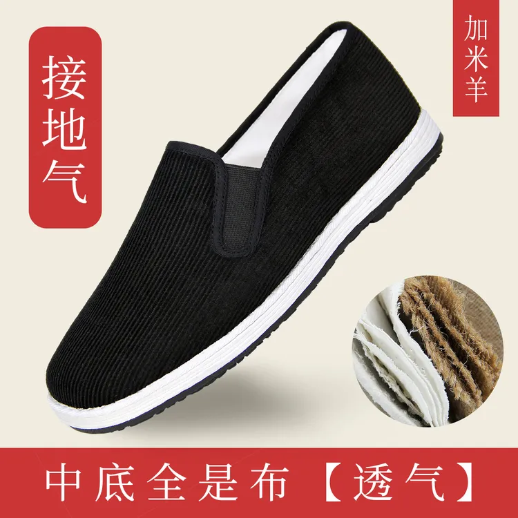 老北京布鞋男士灯芯绒面手工千层底透气软底棉麻休闲开车鞋一脚蹬