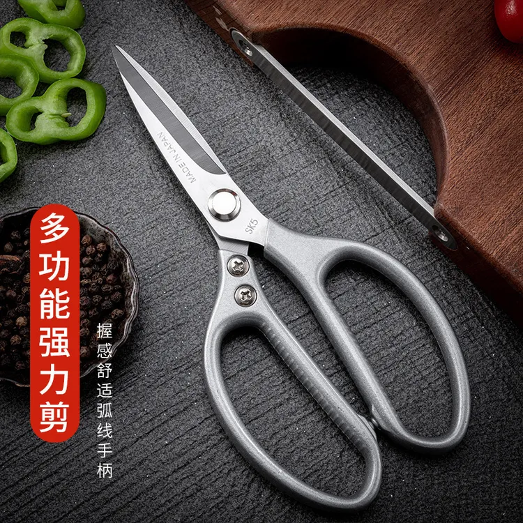 多功能不锈钢省力厨用剪强力家用食物剪日式厨房鸡骨剪刀鱼骨剪