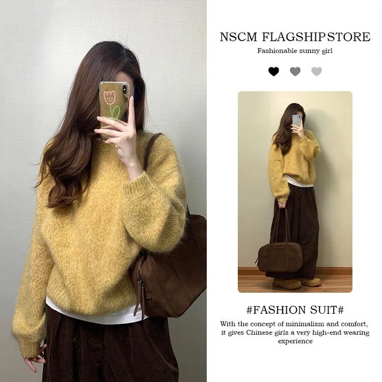 NSCM秋冬新款网红洋气炸街女装韩系复古慵懒风套头针织衫阔腿裤