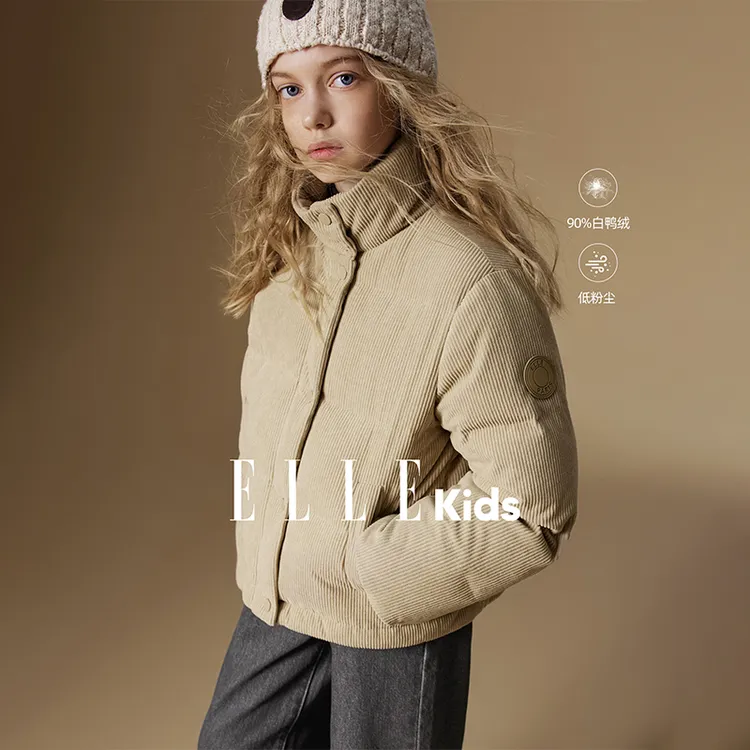 ELLE KIDS童装灯芯绒白鸭绒面包服短款羽绒服立领休闲宽松外套D1