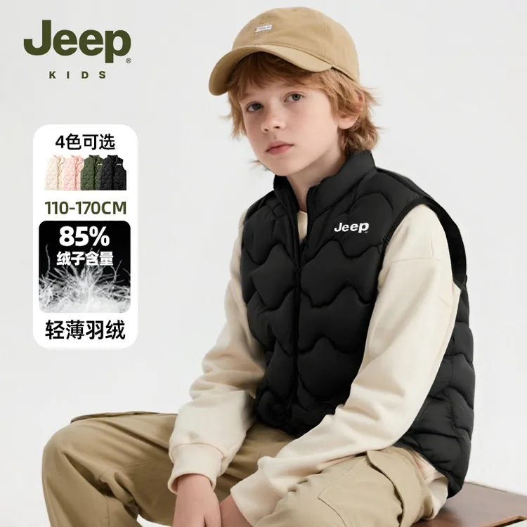 Jeep吉普童装儿童羽绒马甲冬季2025款女童打底衫男童轻薄羽绒背心