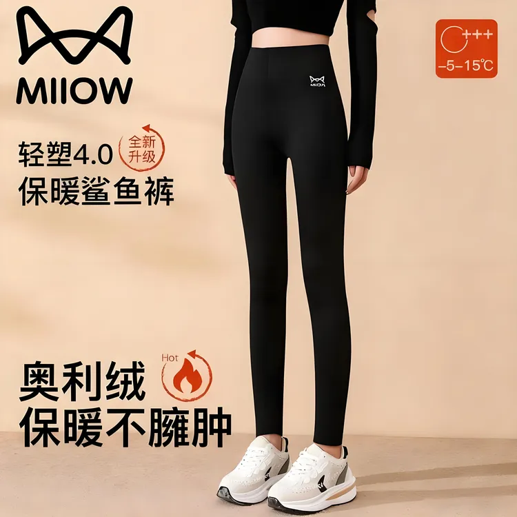 猫人加绒鲨鱼裤女外穿2025新款加厚保暖高腰健身瑜伽打底裤秋冬天