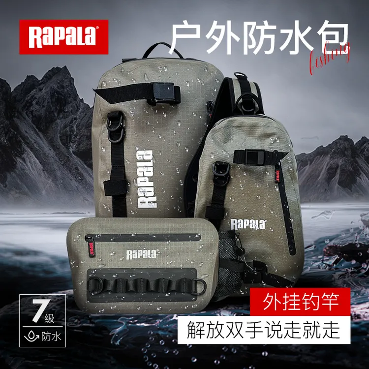 RAPALA/乐伯乐户外气密防水包多功能轻量便携渔具收纳包路亚包