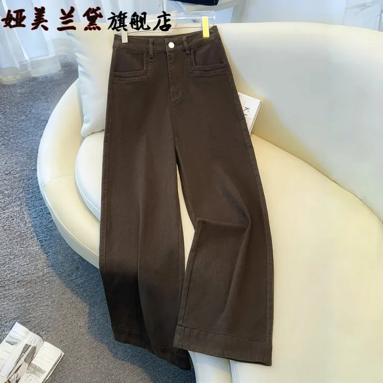 高端咖色阔腿牛仔裤女秋季2025新款小个子九分裤复古垂坠感直筒裤