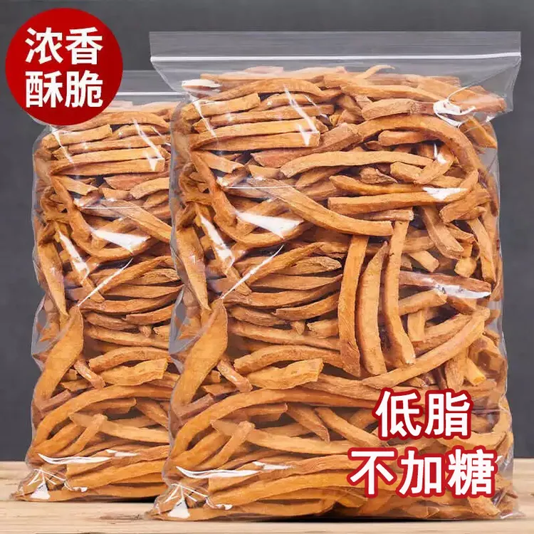 非油炸农家沙炒红薯干香酥脆地瓜干红薯条原味小零食 口感偏硬
