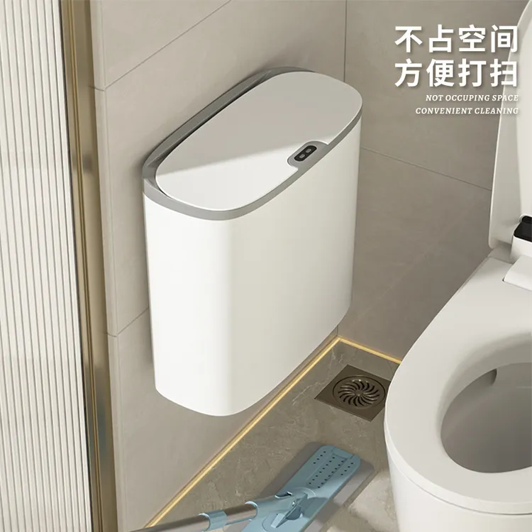 小米有品卫生间智能感应垃圾桶 持久续航安全节能家用智能垃圾桶