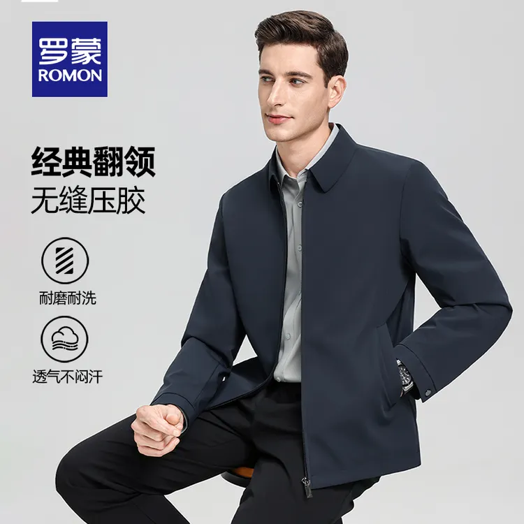 【翻领夹克限时福利】男士夹克2025春秋季行政商务翻领休闲外套