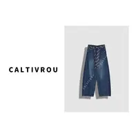 Caltivrou时尚丝巾腰带宽松显瘦弯刀阔腿裤-K18905S