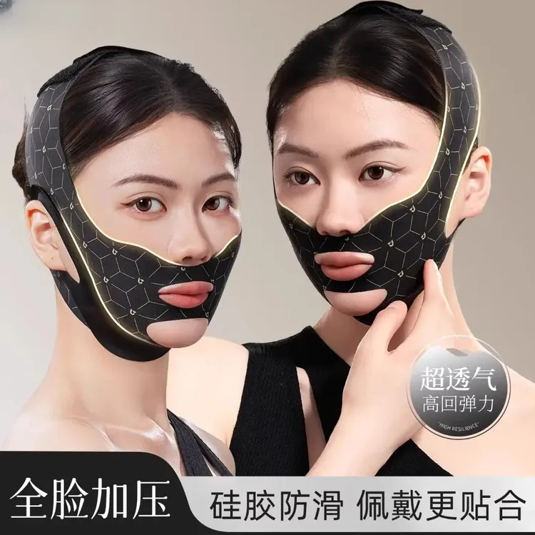 升级V脸提拉全脸提升面罩绷带改善法令纹双下巴神器汽车防虫网