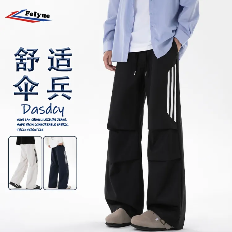 feiyue/飞跃拼接条纹休闲裤男款春秋季褶皱直筒美式高街垂感长裤