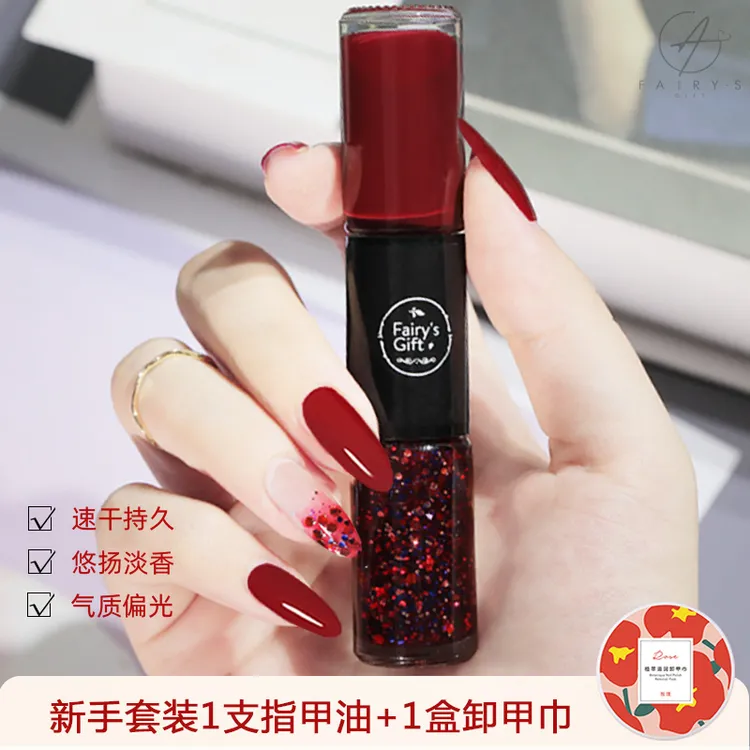 Fairy'sGift爆款双头双色指甲油免烤速干持久防水高档显白美甲