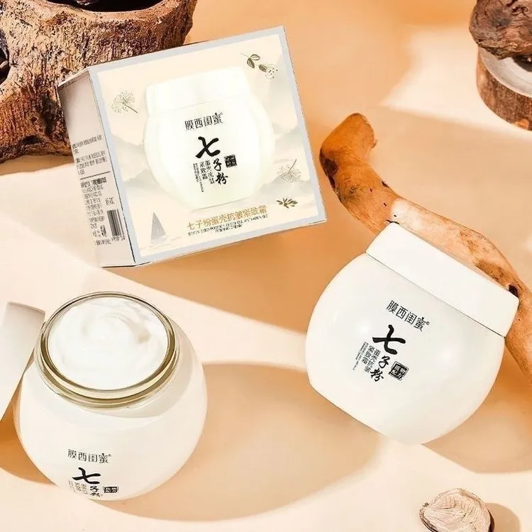 【拍一发二】七子粉蛋壳抗皱紧致面霜草本亮肤淡化皱纹光滑水润莹亮