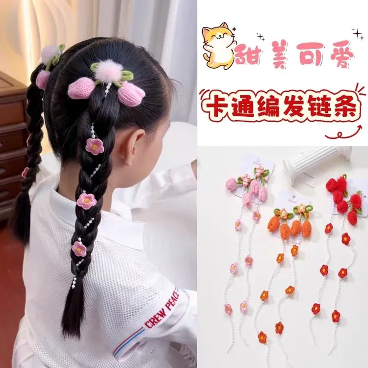 儿童卡通针织郁金香花朵编发链女童珠珠流苏发夹女孩公主头饰发饰