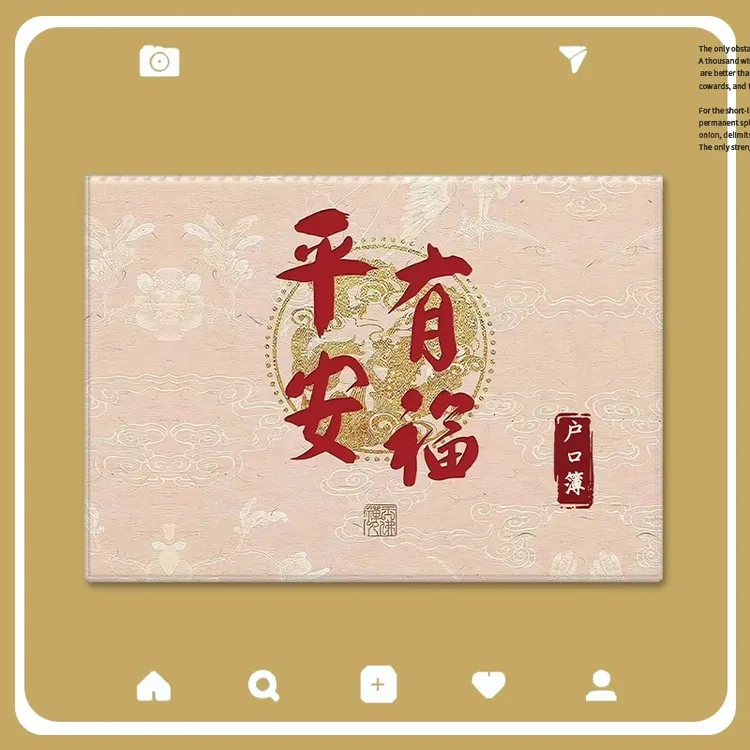 可爱卡通创意户口簿本保护套新款外皮套通用标准二插内多页外壳薄