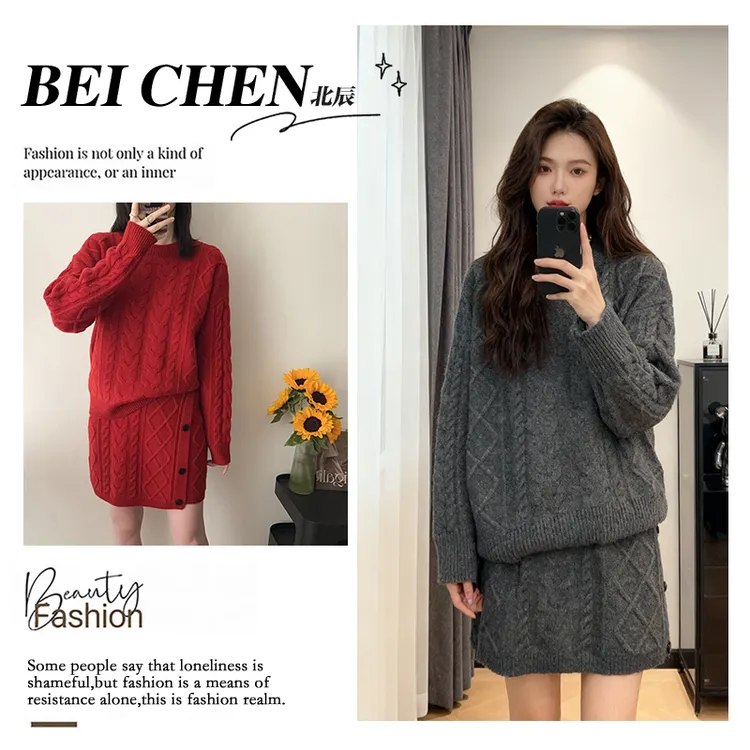 大码时尚穿搭秋冬新款慵懒风宽松灰色长袖针织衫显瘦短裙两件套