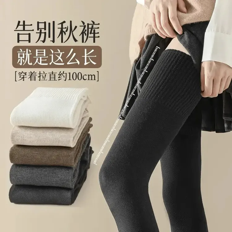 【高品质大腿袜】加长到大腿根袜子 长筒秋冬过膝防滑微压保暖袜商品图