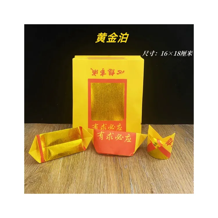 包邮1000张黄金箔纸16*18金箔纸有求必应手工折纸黄纸