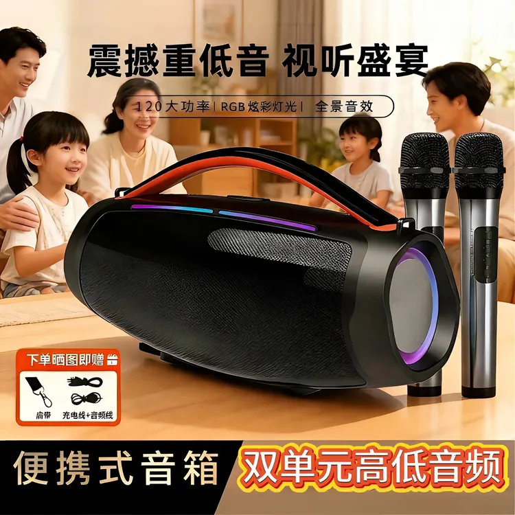 蓝牙音箱户外战鼓音响重低音炮K歌麦克风无线手提便携唱歌音响