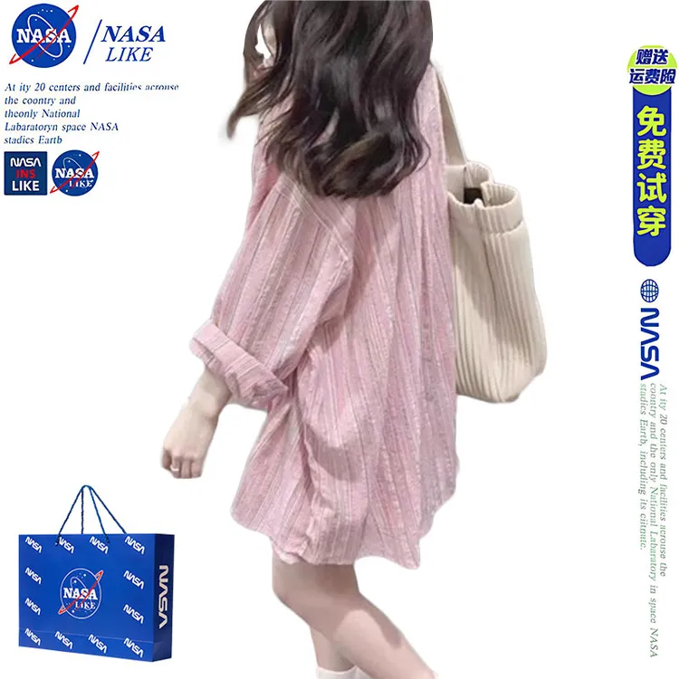 NASA粉条纹防晒衬衫女春夏季2025新款衬衣开衫薄款外套薄纱设计感