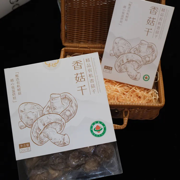 有机香菇干货新鲜菌菇大蘑菇农家干香菇基地直发