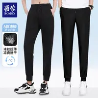 罗蒙冰感透气男女同款平脚/束脚速干裤XXK2303/04