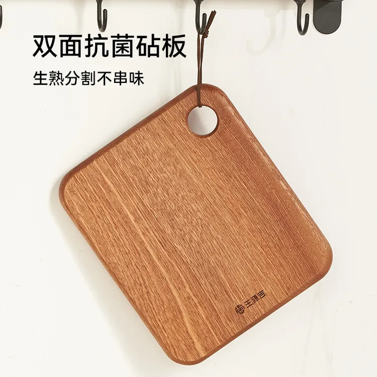 【达人专用】王源吉乌檀木砧板防霉菜板切菜板家用双面多功能创意