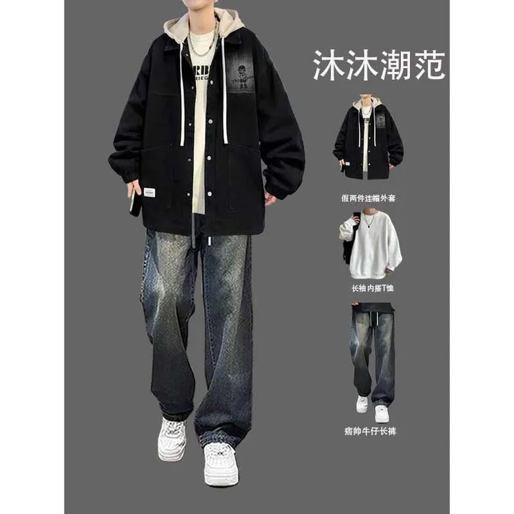 假两件拼接牛仔外套男春秋宽松连帽夹克ins潮流三件套穿搭牛仔裤